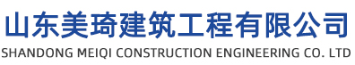 山東省濟寧市同力機械股份有限公司